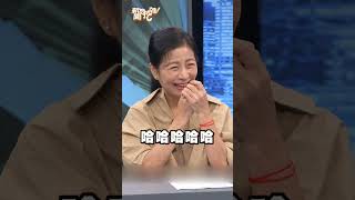 59歲裘海正遭酸又老又肥！神回覆讓眾人佩服高EQ！｜#新聞挖挖哇 #shorts  #藝人 #歌手 #演藝圈 #時事 #網友 #留言 #情商 #智慧 #心靈成長
