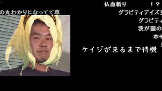 【淫夢実況】たのしい暗殺の裏技 in 感染病棟.mp11