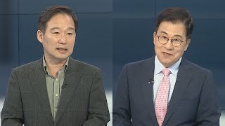 [뉴스포커스] 김행·유인촌 청문회 시작…정부 '여론조작방지 TF' 구성 / 연합뉴스TV (YonhapnewsTV)