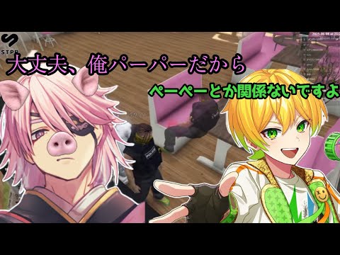 ぷりあまが面白すぎる。【切り抜き】