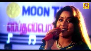 மத்தளத்த கொட்டுங்கடி மாமனுக்கு சேதி சொல்ல | Arun Vijay & Suvalakshmi | Kannal Pesavaa |  Tamil Song