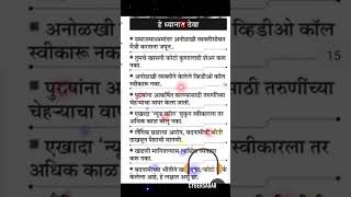 #cybersagar #cybersecurity #cyberthreats #cyberfraud #cyberknowledge #cyberdost #CyberAwareness
