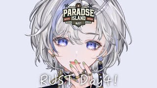 【RUST | 天堂島】#4 出點力埃穆亞!!! ∷ 埃穆亞Oumua