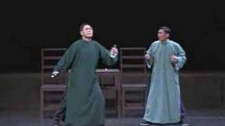 相聲瓦舍 - 東廠僅一位 - 髒話篇