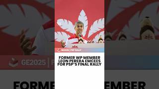 Ex-WP MP Leon Perera emcees for PSP’s final rally | GE2025