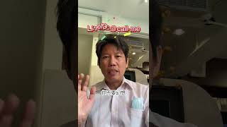 【失能給付申請錯一步，恐失勞保年金與死亡給付！】