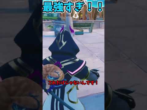 【フォートナイト】リロード超最強の効果場所を紹介しちゃいます！！！＃shorts＃フォートナイト＃フォトナ＃最強＃小技＃ゆっくり実況＃caramel pain＃星街すいせい