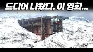 [60분 삭제주의] 잠깐 봤다가......... 주말이 통으로 삭제되어 버리는… "개미지옥늪 넷플릭스 수작" [결말포함]