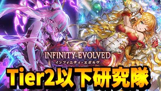 【30000MP～】まだ見ぬ隠れた最強を探しに行こう【シャドバWB】