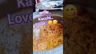 best Kacchi video Mirpur 12. #reels #kacchi #কাচ্চি #food #mirpur #viralfood