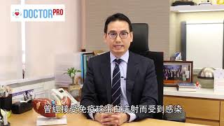 丙型肝炎症狀及管理 專題 － 洪長錐腸胃肝臟科專科醫生
