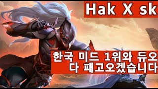 [Hayate 하야테] Hak X sk 펜타스톰 프로 한섭 1위 미드라이너와 미드원딜 듀오!! 고인물 둘이 듀오를 하면 생기는일?ㅋㅋ 개꿀잼 랭크