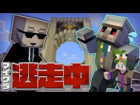 【マイクラ逃走中inUSJ】ユニバーサルスタジオでガチ鬼ごっこしてみたら怖すぎた！！(Part2)