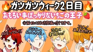 【すとぷり文字起こし】コント並みの会話をする兄弟達wwwwww