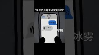 「這是多少男生渴望聽到的🙃」 #感情 #語錄分享 #人生感悟 #感情語錄 #人生日記 #愛情 #愛情語錄 #人生 #feelings #heartbroken