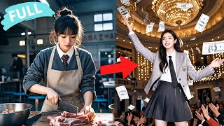 ✨Girl Chopped Pork to Pay His Tuition, He Left Her for Money, Not Knowing She’s the True Heiress!