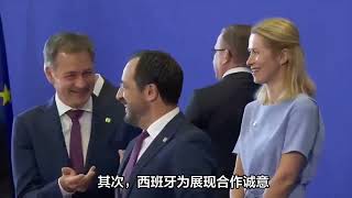 访华次日，桑切斯向华现明确态度，中方所期望的，西班牙迅速响应