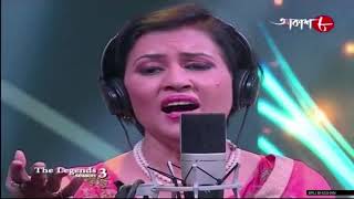 | The Legends | Cover | Tere Bina Zindagi | Madhushree | New |