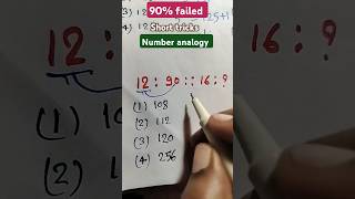 number analogy question reasoning! #reasoningtricks #ssc #ssccgl #sscgd #sscchsl #railway #bssc10