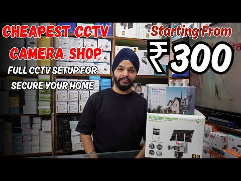Full CCTV Setup For Secure Your Home | CCTV Security Solutions for Home & Business | Guru Nanak CCTV