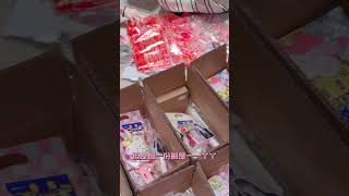 名额有限，心意无限，临时准备的，下次我们尽量多安排点名额～#vlog #一一丫丫