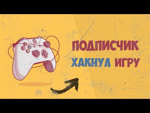 Как подписчик взломал мою игру из Google Play   Создание игр на Unity