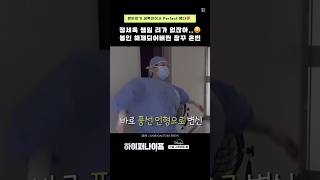 [박은빈] 봉인 해제되어버린 장꾸 은빈(feat. 행사장 풍선)  #박은빈 #parkeunbin