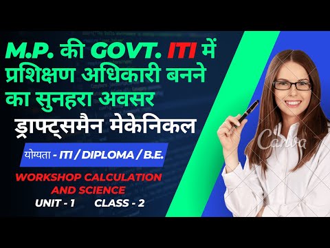 CLASS 02 Length and weight in British and metric system