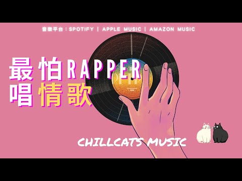 Lazy & Chill: The Perfect R&B Playlist for Studying, Working, and Relaxing | Chinese Songs EP-1