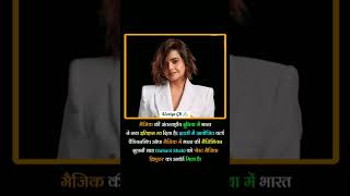 Top 20 !! GK Questions !! GK in Hindi !! GK Answer !! GK #mrlokeshaloriya #gkquiz #viralshorts