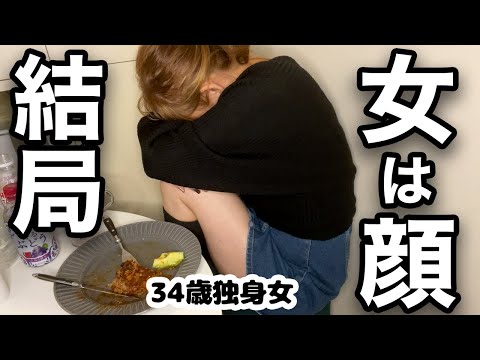 34はもう手遅れ!?出会い系でデートしたら悲惨な結果になりました