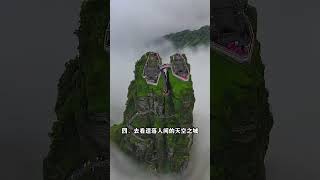 贵州旅游必打卡十大景点！带你一览贵州风光 Top 10 Scenic Spots in Guizhou: A Perfect Blend of Nature and Culture