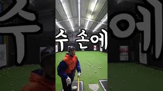 빠른 공 공략팁-너무빠르면 안통함