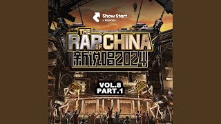 耙耙愛情故事2024 (现场)