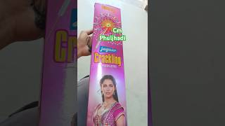 cheapest fancy 100 cm phuljhadi crackling Jaguar 🐆🐅 #shorts #fireworks #phuljhadi #crakerstesting