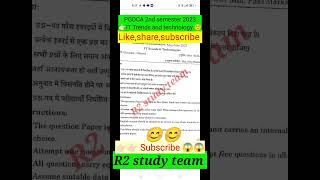 #PGDCA First semester 2023 👉IT trends and technology #Shorts video 27/May/2023#pgDCA First semester
