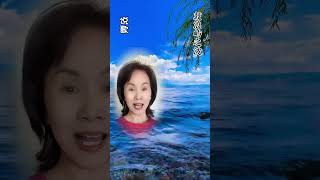 鼓浪屿之波 2 说歌 歌曲背后的故事 张爆默
