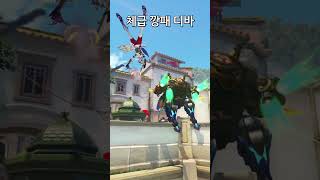 Dva is OP