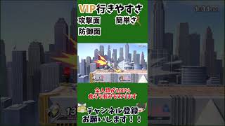 「スマブラsp」「ゆっくり実況」VIP入りやすさランク、「サムス」