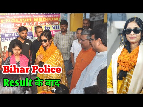 Bihar Police 21391 Result आने के बाद मेरी स्वागत कोचिंग में देखिए कैसे हुआ | #namratashukla158