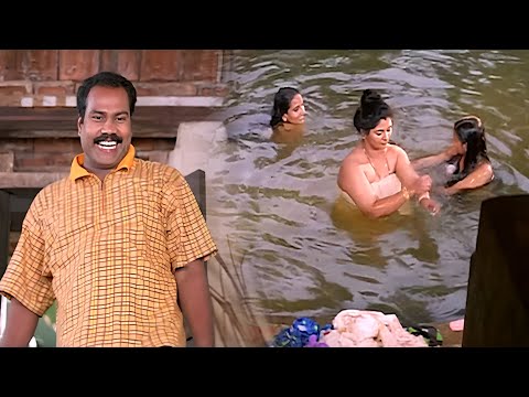 ഈശ്വരാ.. എന്താ ഈ കാണുന്നത്.. കുളി മത്സരമോ..? 😂🤣 | Malayalam Comedy Scenes | Panchapandavar Comedy