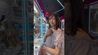 クレーンゲームでまさかの心理戦！?…小銭がない、両替に行った、そのスキに“ピッ”と勝負アリ。#ららぽーと安城 #コロナワールド #安城おでかけ#クレーンゲーム #UFOキャッチャー