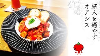 cafe217（カフェニーナ）　（福島県猪苗代町） ｜トマトが食べ歩く栃木のランチ♪