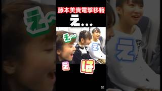 Miki~💥#Morning Musume#Graduation#Joining#Hello! Project#Hello! Project fan#Nostalgic#Shocking#Sud...