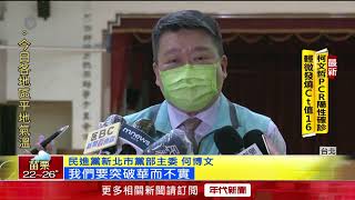 綠黨部主委派系戰！ 高雄「湧言會」變「泛新系」