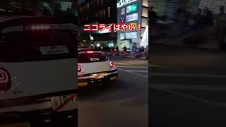 rallyjapan2024ニコライ・グリアジン選手#藤原とうふ店#WRC#ラリージャパン#シトロエンC3ラリー2#豊田市 #shorts