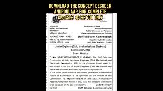 Ssc je 2023 Exam official Notification  #sscjeexam #sscje2023onlinecalsses #sscjecurrentaffairs