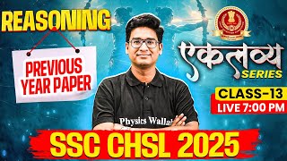 SSC CHSL Reasoning Classes 2025 | CHSL Reasoning Previous Year Paper #13 | SSC CHSL 2025 | Jitin Sir