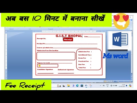 How to Create a Fee Receipt in MS Word | Step-by-Step Tutorial #msword #computerknowledge #viral