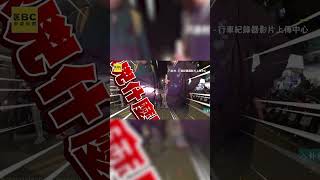 婦人違規穿越馬路險遭撞！同行人跳針嘴邱他回嗆：有其母必有其子 @newsebc #shorts